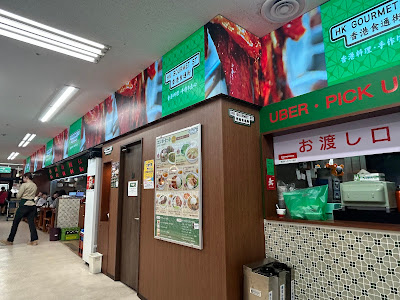 Kichijoji Cosmo 사진 5