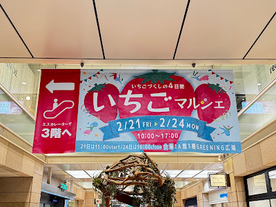 GREENING広場 사진 4