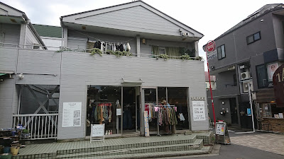 SAFARI Kichijoji Ten 사진 4