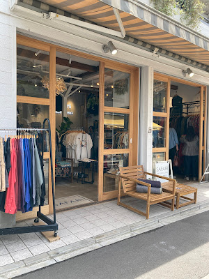SAFARI Kichijoji Ten 사진 2