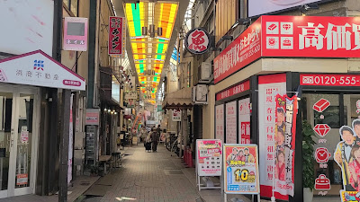 西荻南口仲通商店会 사진 2