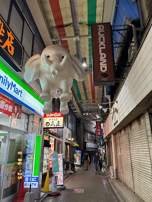西荻南口仲通商店会 사진 4
