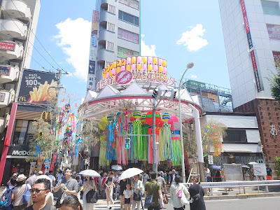 Asagaya Pearl Center Shopping Street 사진 3