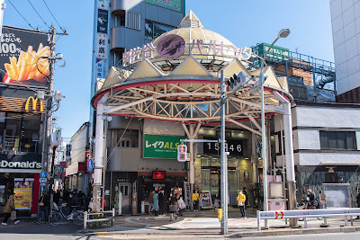 Asagaya Pearl Center Shopping Street 사진 4