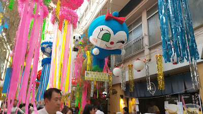 Asagaya Pearl Center Shopping Street 사진 2