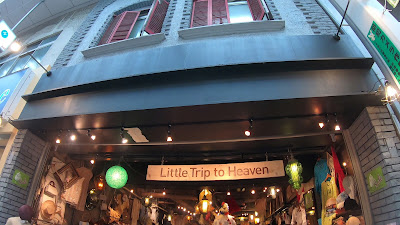 Little Trip to Heaven Koenji 사진 5