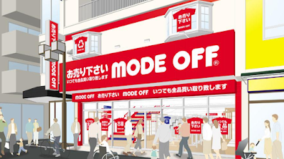 mode off 사진 3