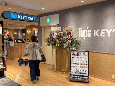 Nakano Sun Cuore Tower 사진 5