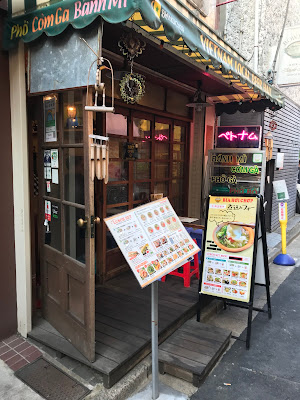 Showa-Shindo Shopping Street 사진 4