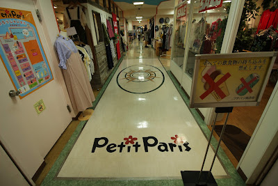 Petit Paris 사진 5