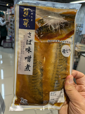 My Basket Kitashinjuku 4-chome 사진 3