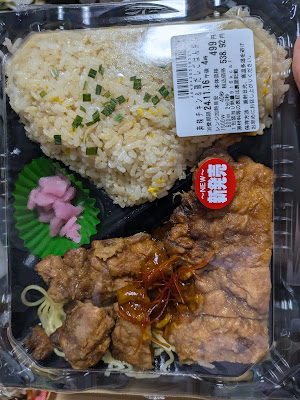 My Basket Kitashinjuku 4-chome 사진 4