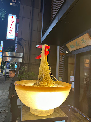 Porta Kagurazaka 사진 4