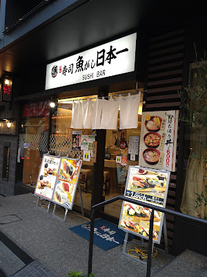 Porta Kagurazaka 사진 3