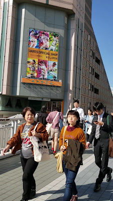Metro M Korakuen Station Building 사진 2