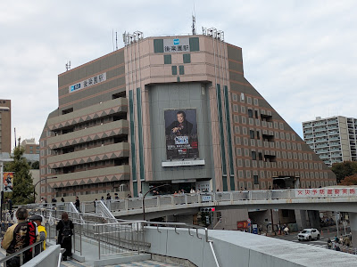 Metro M Korakuen Station Building 사진 4