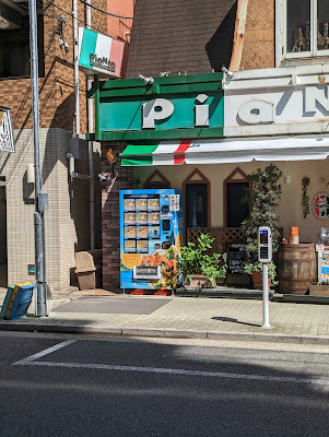 本郷大横丁通り実業会 사진 2
