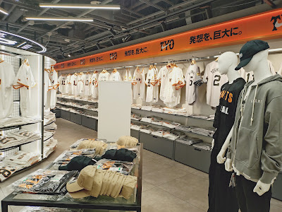 GIANTS OFFICIAL TEAM STORE 사진 4