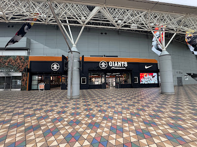 GIANTS OFFICIAL TEAM STORE 사진 5