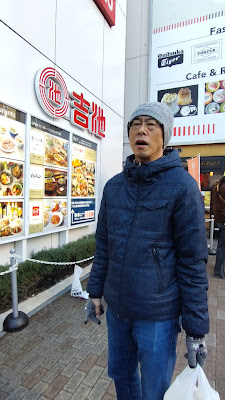 Okachimachi Yoshiike Main Store Building 사진 2
