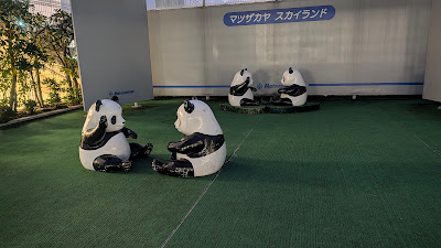 マツザカヤスカイランド 사진 5