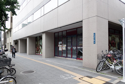 My Basket Akihabara Showa-street 사진 4
