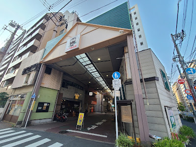 Satake Shotengai 사진 4