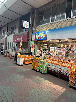 Satake Shotengai 사진 3