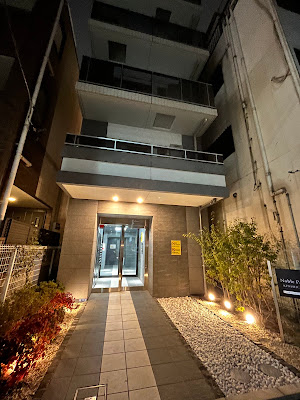 Noble Park KINSHICHO 사진 2