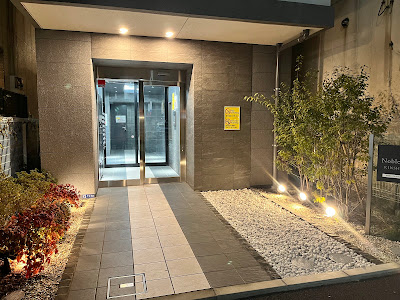 Noble Park KINSHICHO 사진 3