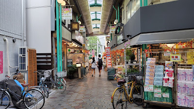 ヤッホーロード商店街 사진 2