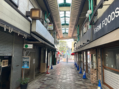 ヤッホーロード商店街 사진 3