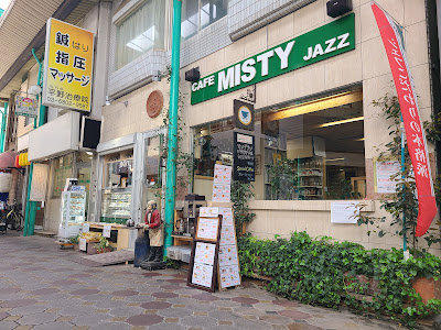 ヤッホーロード商店街 사진 4