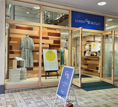 Sanyo GB Outlet Ochiai 사진 4