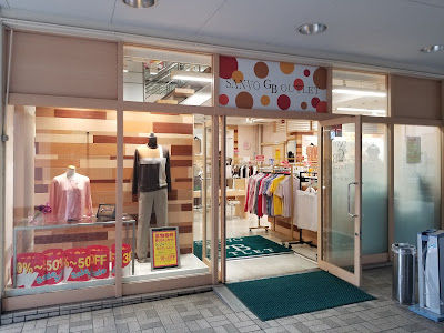 Sanyo GB Outlet Ochiai 사진 5