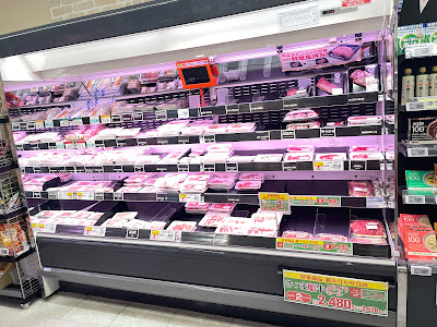 Aeon Food Style 사진 4