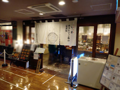 高田馬場F·I ビル 사진 2
