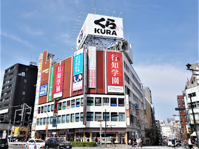 Toumon Building 사진 2