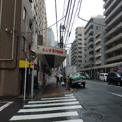 えんま通り商店街 사진 5