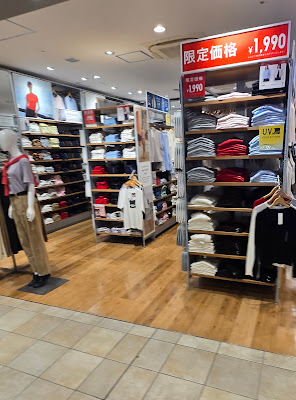 UNIQLO 사진 2
