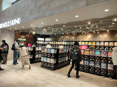 Ueno Land ecute Ueno 사진 2