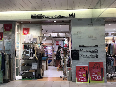 Plame Collome 사진 3