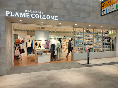 Plame Collome 사진 4