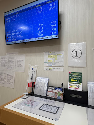 ワールドカレンシーショップ上野マルイ店 사진 2