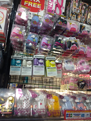 Tenga Shop 사진 2