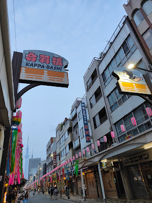 Kappabashi Hondōri Shopping Street 사진 4