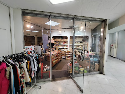 京成サンコーポ商店街 사진 2
