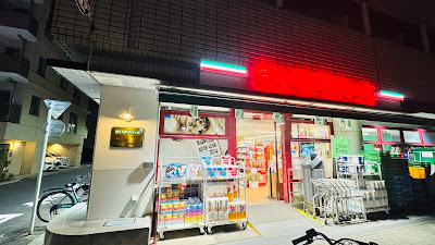 My Basket Kappabashi-Kita 사진 4