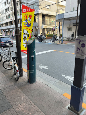 Senzoku Dori Shopping Street 사진 4