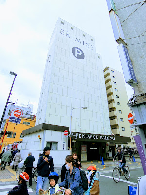 Ekimise Asakusa Parking Tower 사진 2